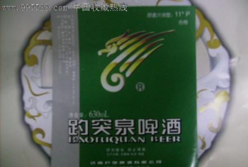 山东出哪些啤酒,山东好喝的啤酒图2