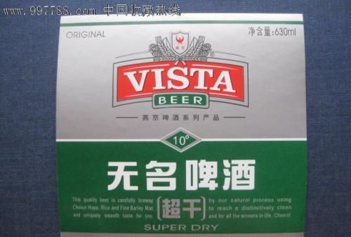 山东出哪些啤酒,山东好喝的啤酒图3