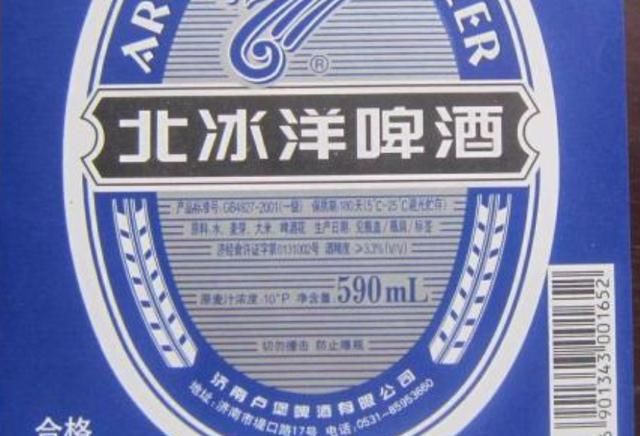 山东出哪些啤酒,山东好喝的啤酒图6