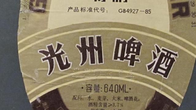 山东出哪些啤酒,山东好喝的啤酒图8