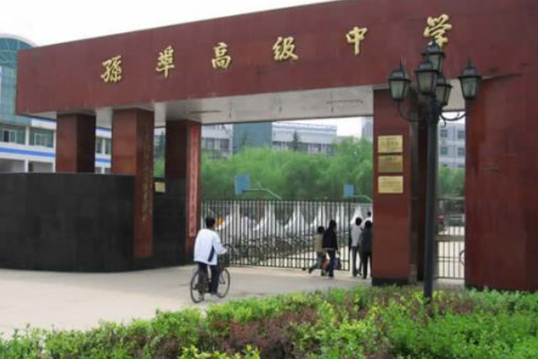 怀仁的高中都有哪几所