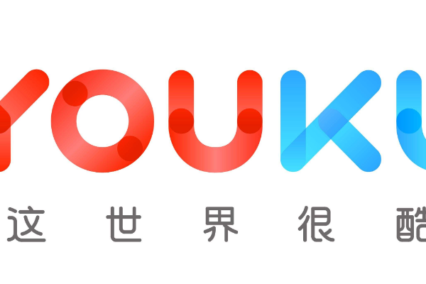 优酷和阿里巴巴的关系