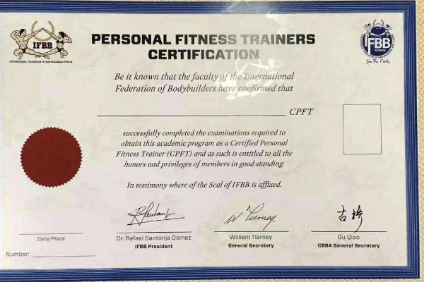 健身教练资格证怎么考取