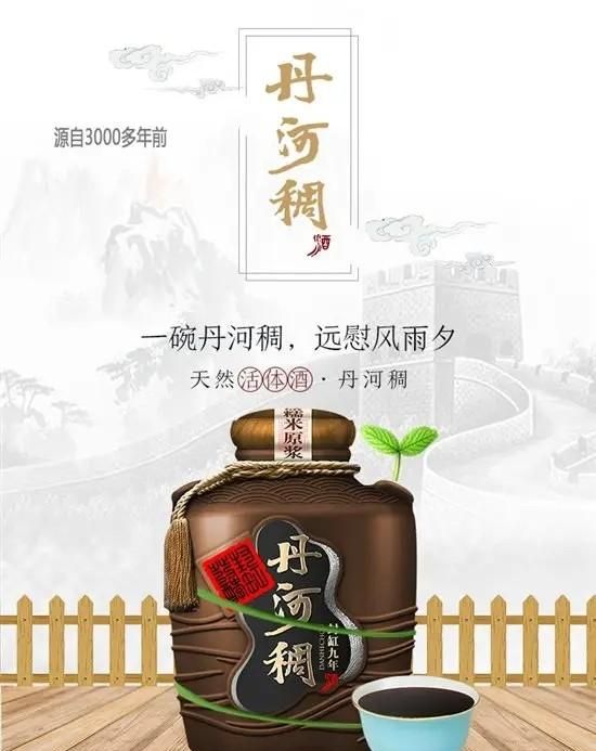 襄阳黄酒是什么酿的图9