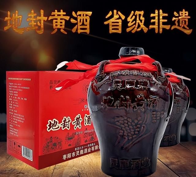 襄阳黄酒是什么酿的图10