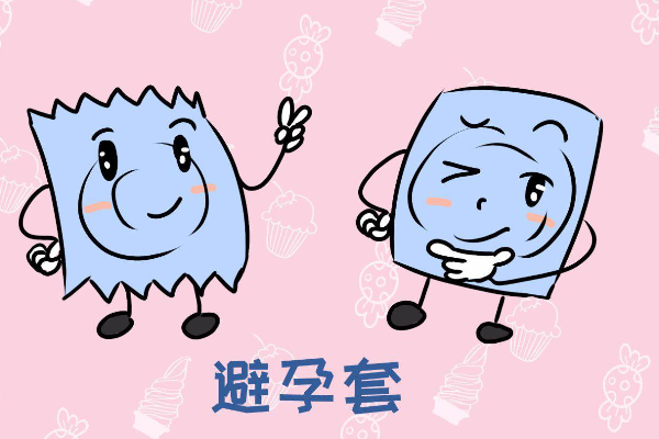避孕措施有哪几种