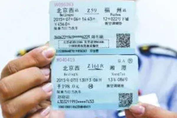 火车票怎么开电子发票