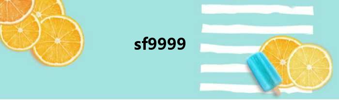 sf9999