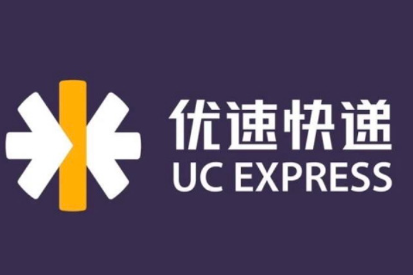 优速快递是什么快递