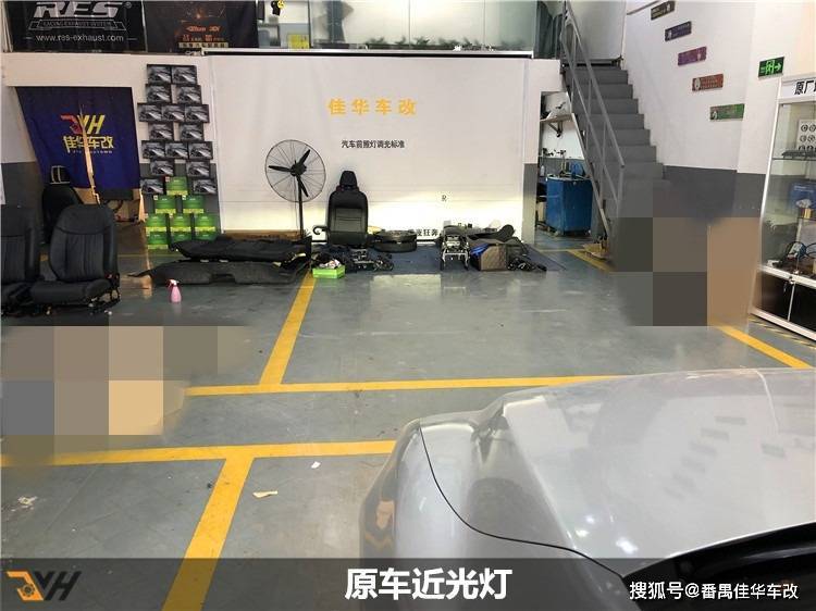 天河锐志氙气车灯改装 广州丰田锐志车灯升级LED双光透镜