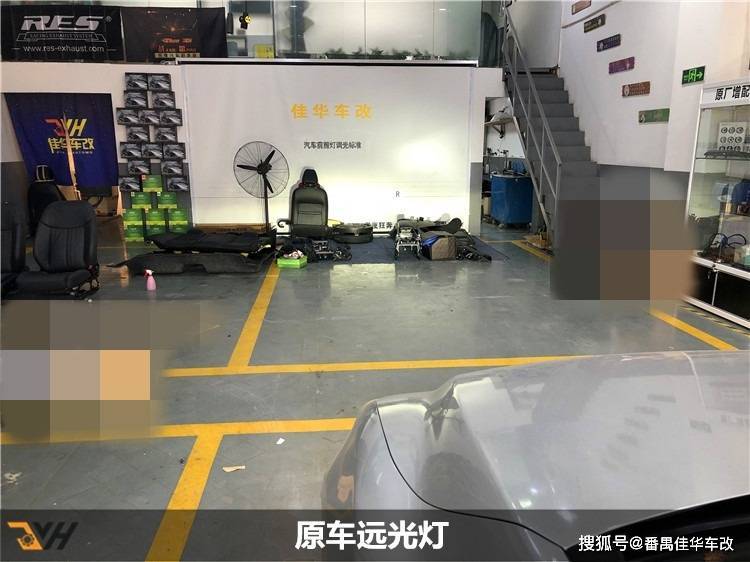 天河锐志氙气车灯改装 广州丰田锐志车灯升级LED双光透镜