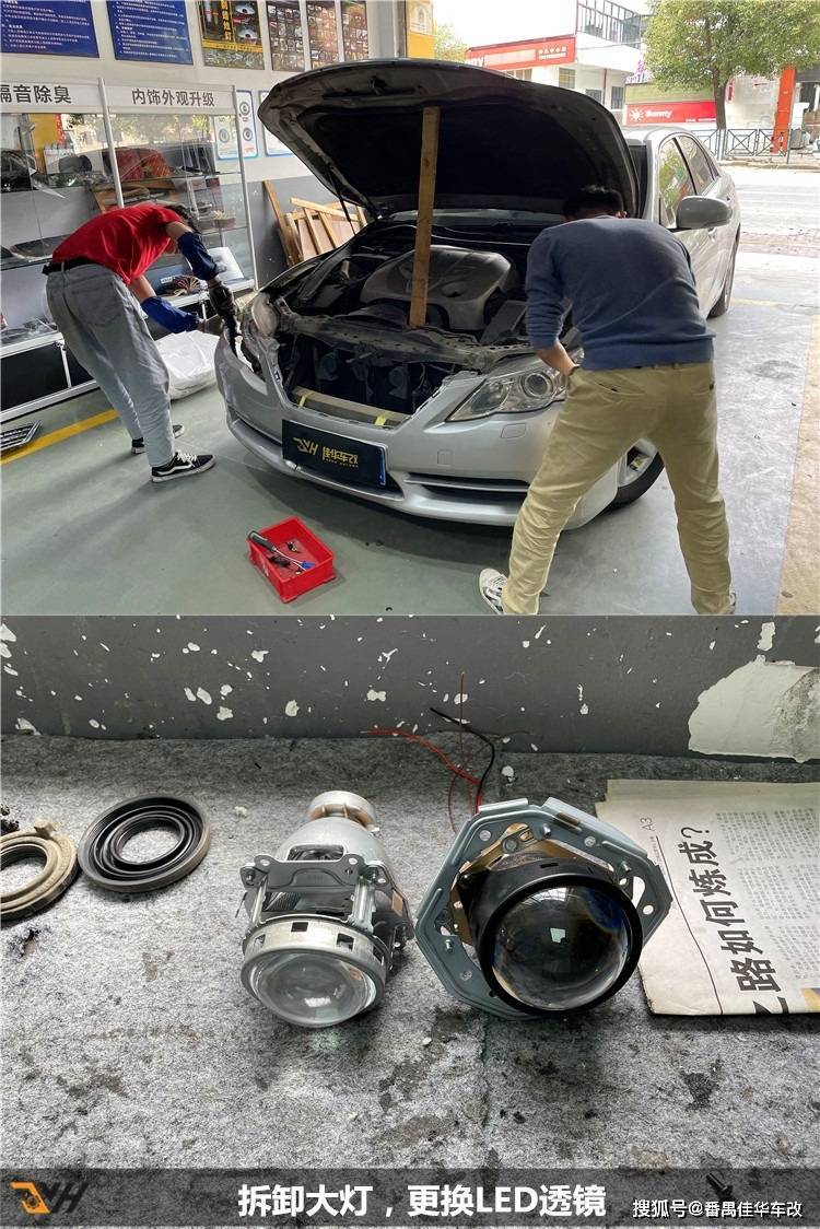 天河锐志氙气车灯改装 广州丰田锐志车灯升级LED双光透镜
