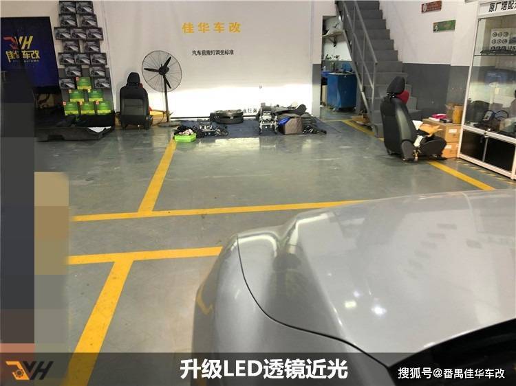 天河锐志氙气车灯改装 广州丰田锐志车灯升级LED双光透镜