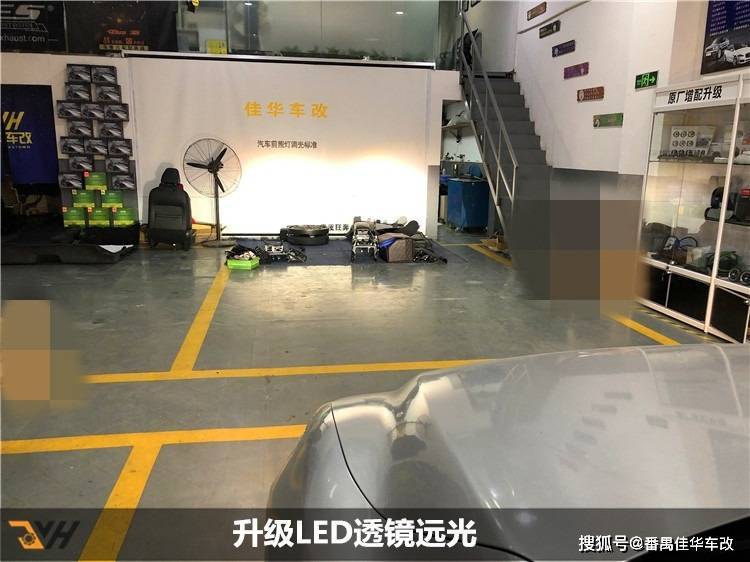 天河锐志氙气车灯改装 广州丰田锐志车灯升级LED双光透镜