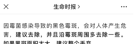 炒什么菜的时候需要焯水(必须焯水的十大菜)图8