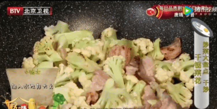 炒什么菜的时候需要焯水(必须焯水的十大菜)图13