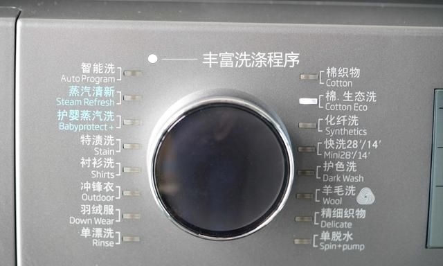 全自动洗衣机哪种功能最好,洗衣机除螨是噱头吗图1