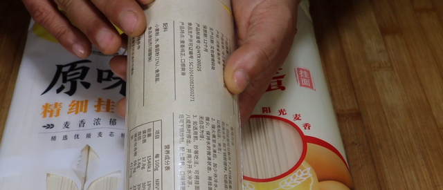 买挂面需要注意什么(波纹面和挂面哪个更健康)图3