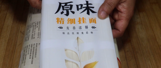 买挂面需要注意什么(波纹面和挂面哪个更健康)图6