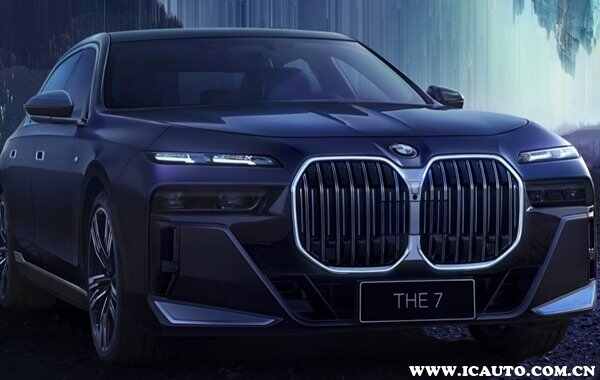 全新一代宝马7系正式上市 2023款宝马7系全新设计风格