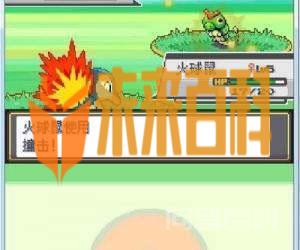 求口袋妖怪叶绿386版金手指全部代码 口袋妖怪叶绿386金手指代码大全