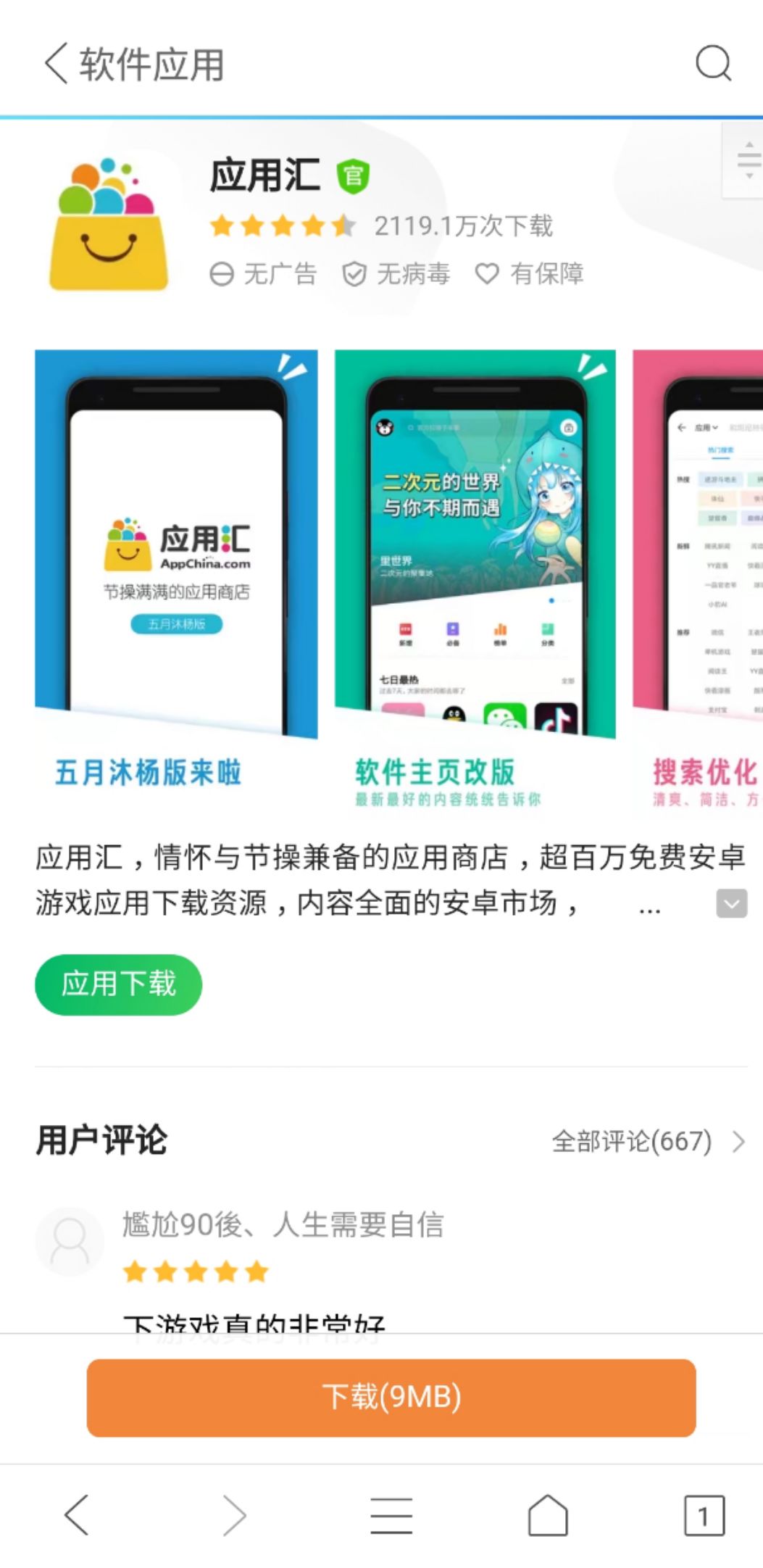 u盘 无法复制 访问被拒绝_文件拒绝访问_u盘拒绝允许访问