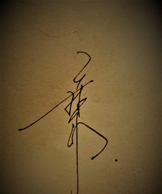 大学需要用到1tb电脑吗  上大学需要平板还是笔记本电脑