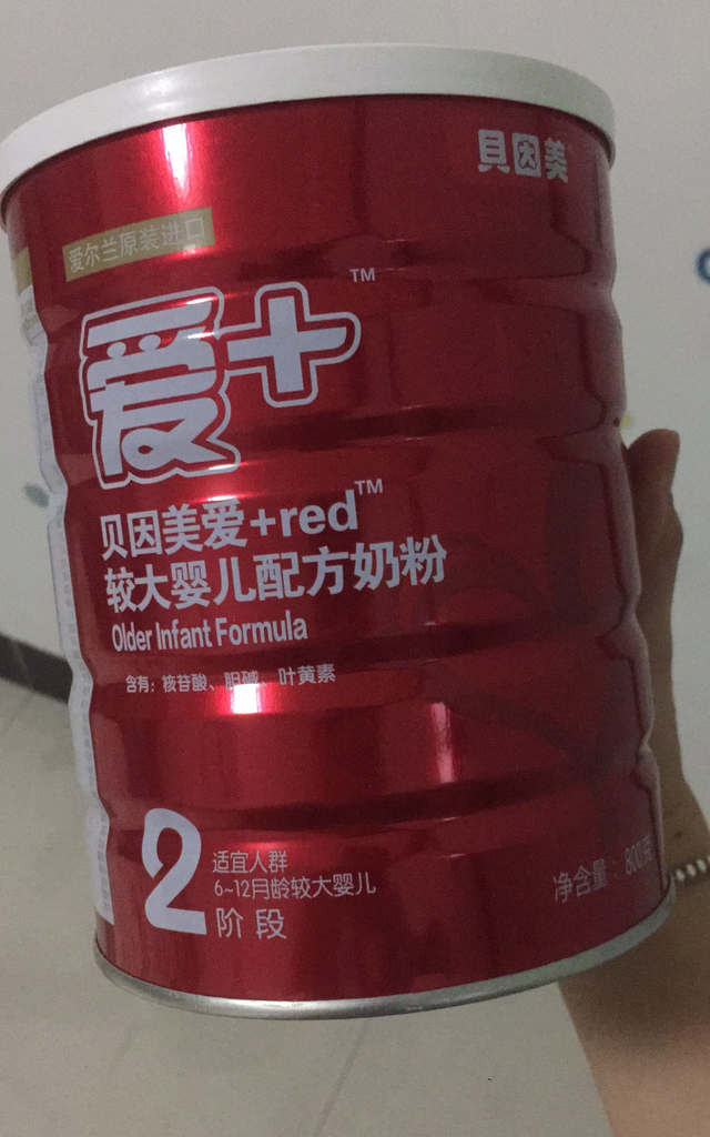 拼多多贝因美奶粉是正品吗(贝因美奶粉在超市下架了吗)图6