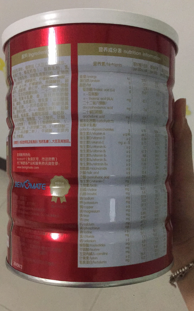 拼多多贝因美奶粉是正品吗(贝因美奶粉在超市下架了吗)图8