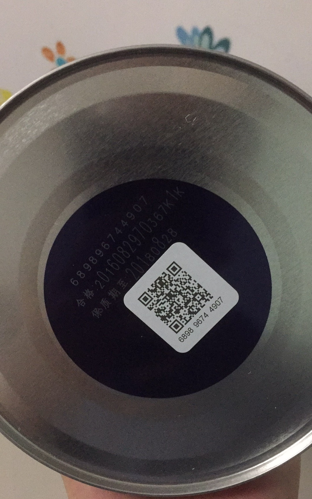 拼多多贝因美奶粉是正品吗(贝因美奶粉在超市下架了吗)图9