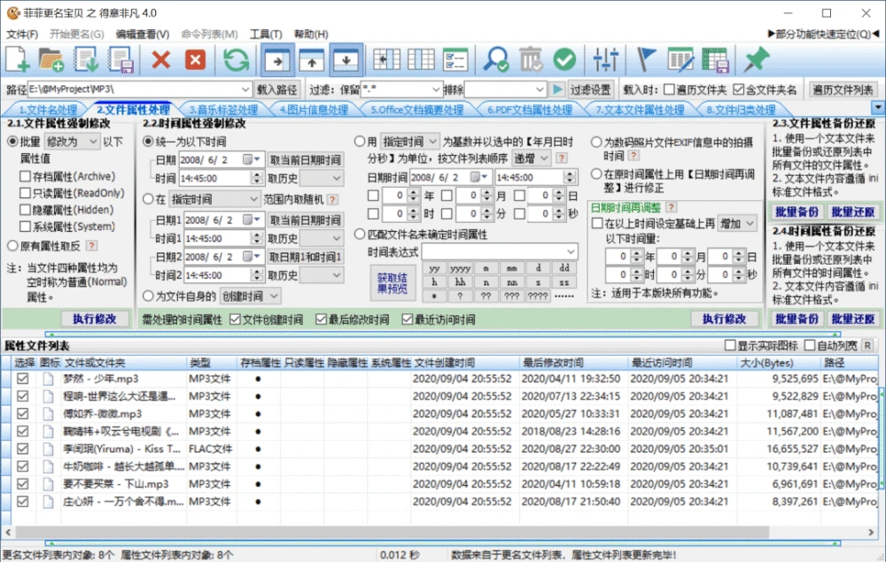 proe快捷命名设置_快捷重启键_重命名的快捷键