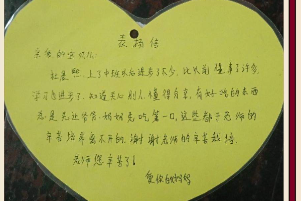 10岁家长成长寄语