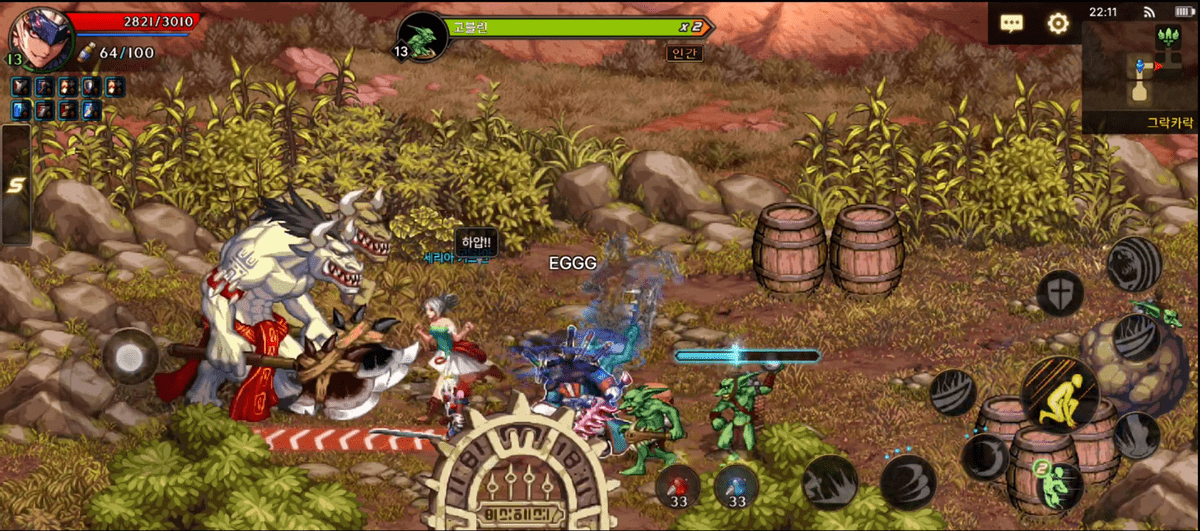 DNF手游韩服无法组队、组队失败、组队延迟高解决方法 dnf组队延迟高怎么解决