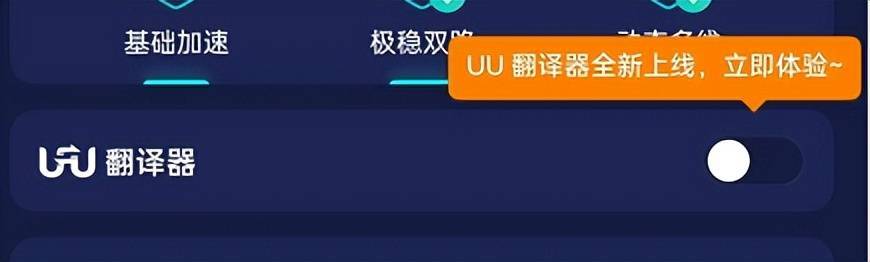 DNF手游韩服无法组队、组队失败、组队延迟高解决方法