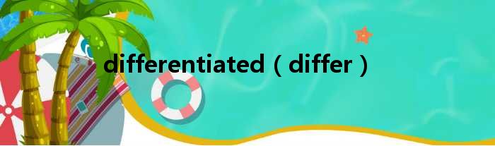 differentiated differ