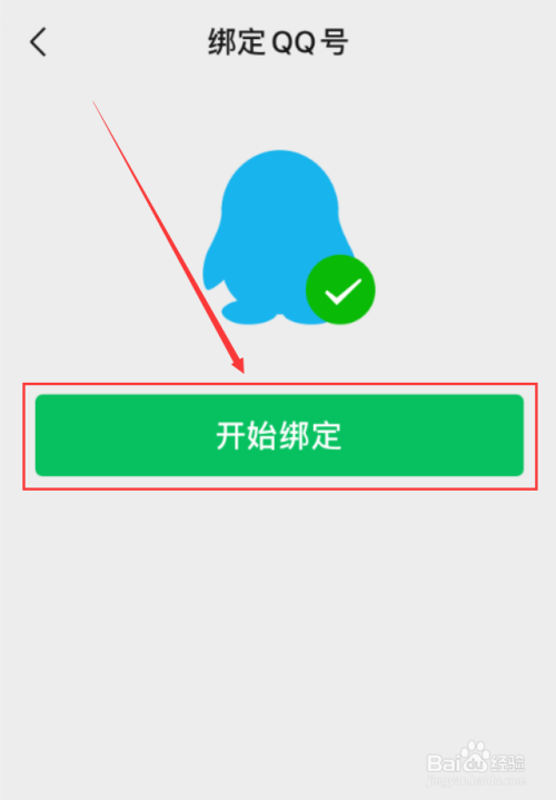 微信人工客服电话95188_95188怎么转人工服务_微信客服电话95188怎么转人工
