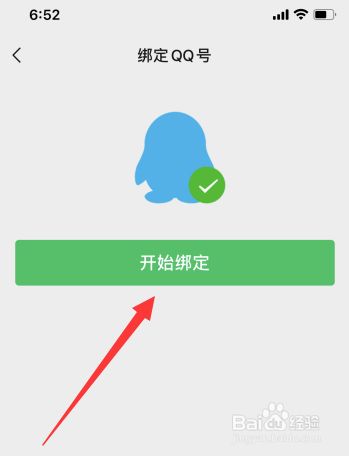 95188怎么转人工服务_微信客服电话95188怎么转人工_微信人工客服电话95188