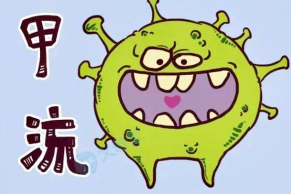 甲流感症状有哪些