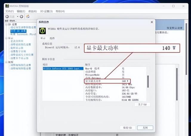 电竞大满贯是什么意思图4