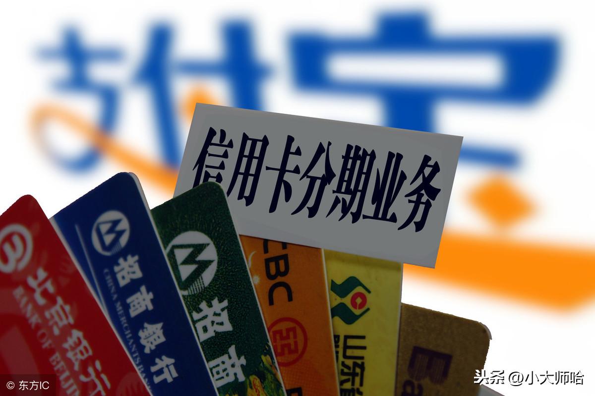 花呗利息_蚂蚁花呗分期利息跟借呗利息_分期乐 借点花利息