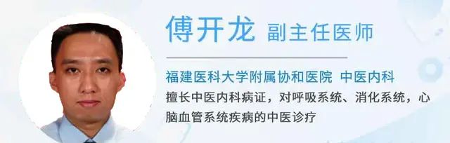 水果凉性、热性一览表,不同体质对号入座,别吃错了!图9