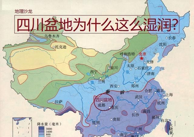 为什么四川盆地是最湿润的盆地 四川盆地是内陆为什么湿润
