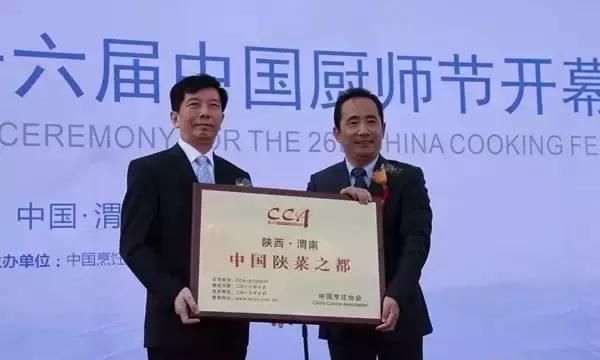 渭南哪家凉菜好吃 渭南陕菜十大名菜