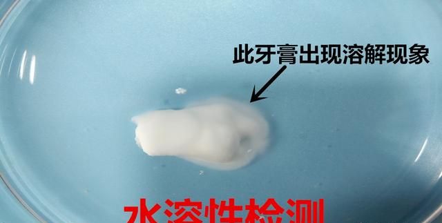 如何选购牙膏(含氟牙膏怎么选购)图11