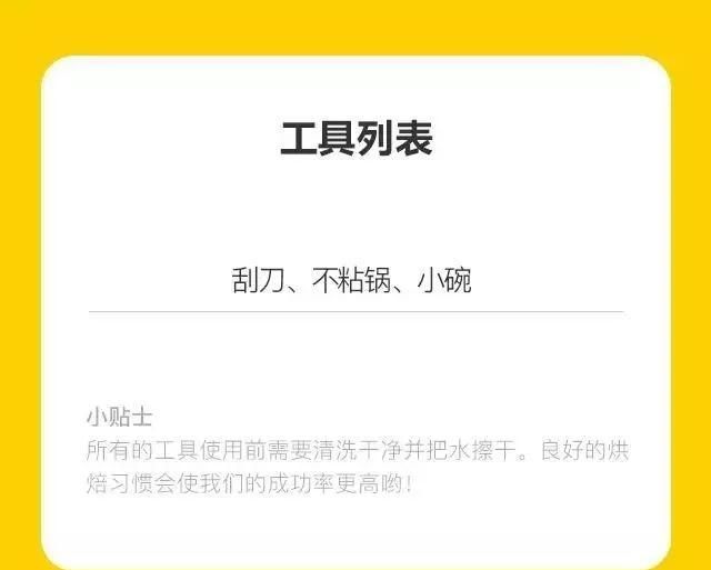 星巴克的星冰粽怎么吃,星巴克星冰粽怎么吃图4