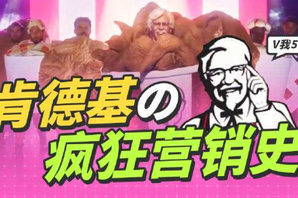 肯德基疯狂星期四搞笑文案