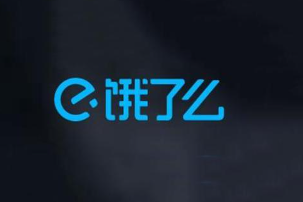 饿了么会员有什么用