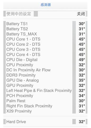 苹果笔记本电脑风扇如何清理？