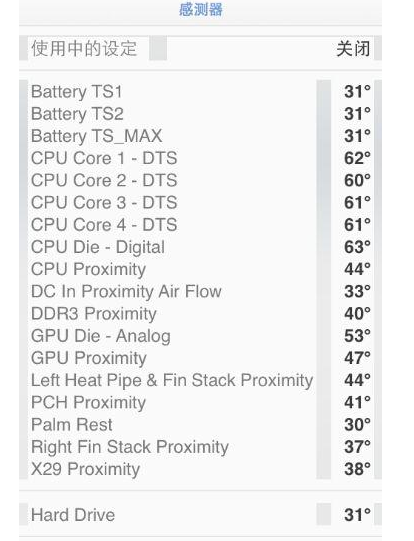 苹果笔记本电脑风扇如何清理？