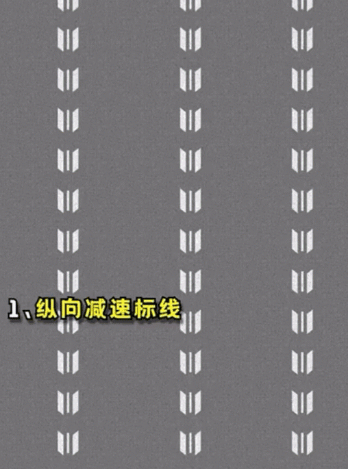 鱼骨线是干嘛用的(鱼鳞状行车线怎么用)图10